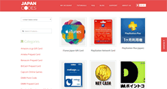 Desktop Screenshot of japan-codes.com